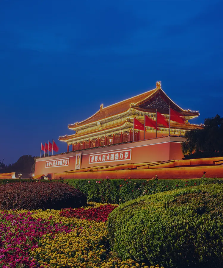 ペキン（北京）